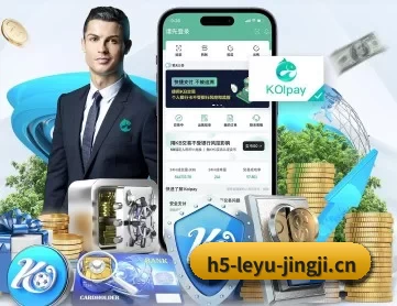 乐鱼电竞 APP 深度功能